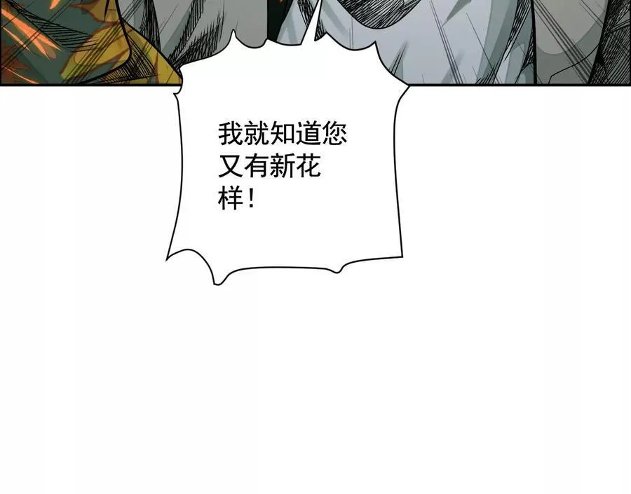 乡下偶遇 第76页