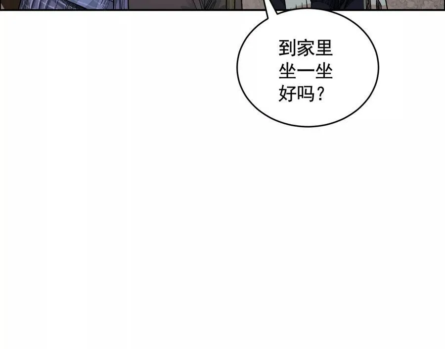 乡下偶遇 第91页