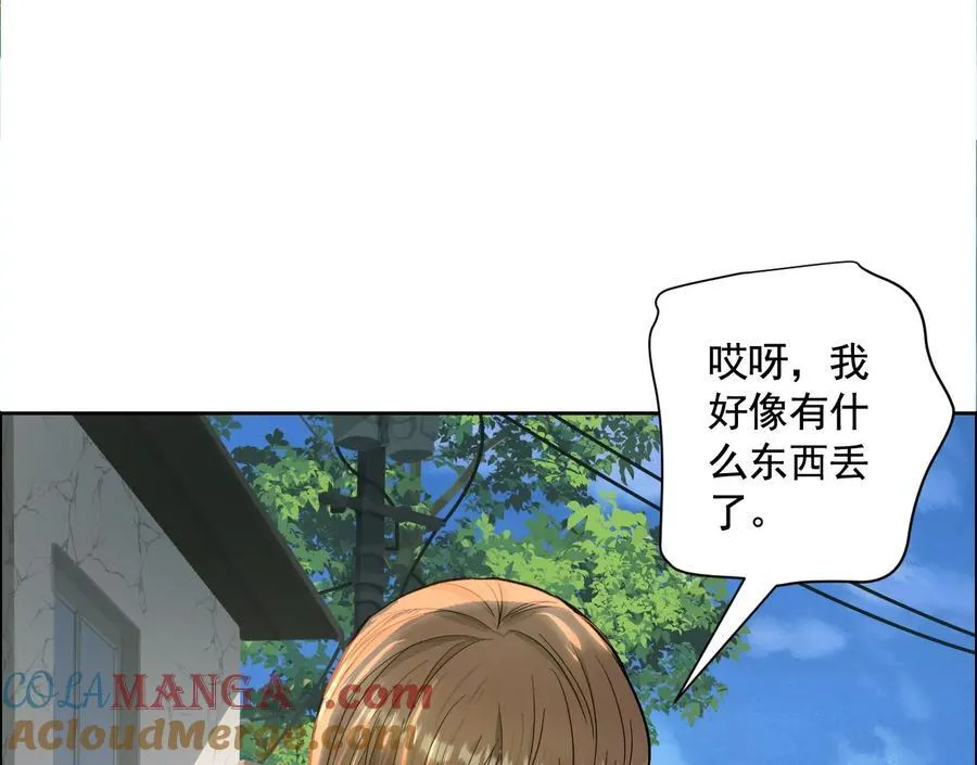 乡下偶遇 第109页