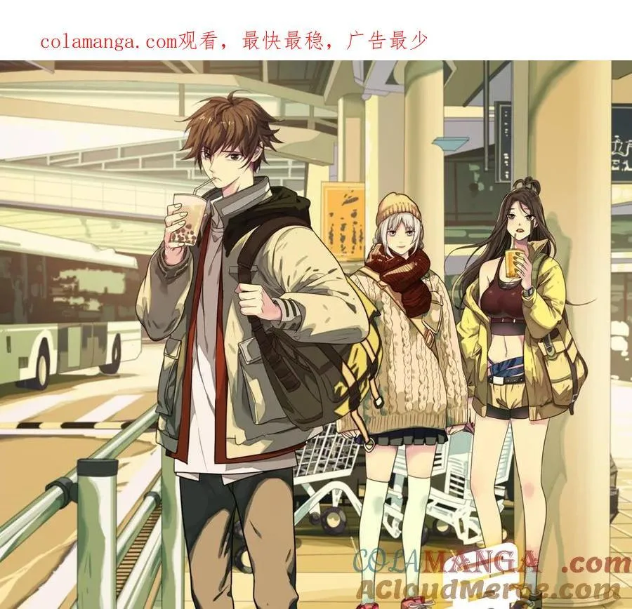 丢失的东西 第1页