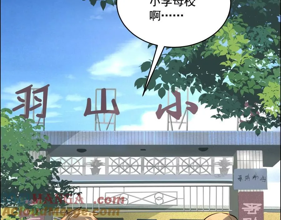 丢失的东西 第9页