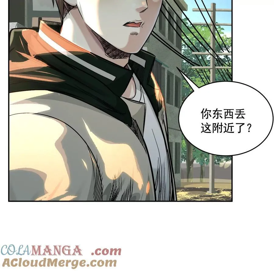 丢失的东西 第13页