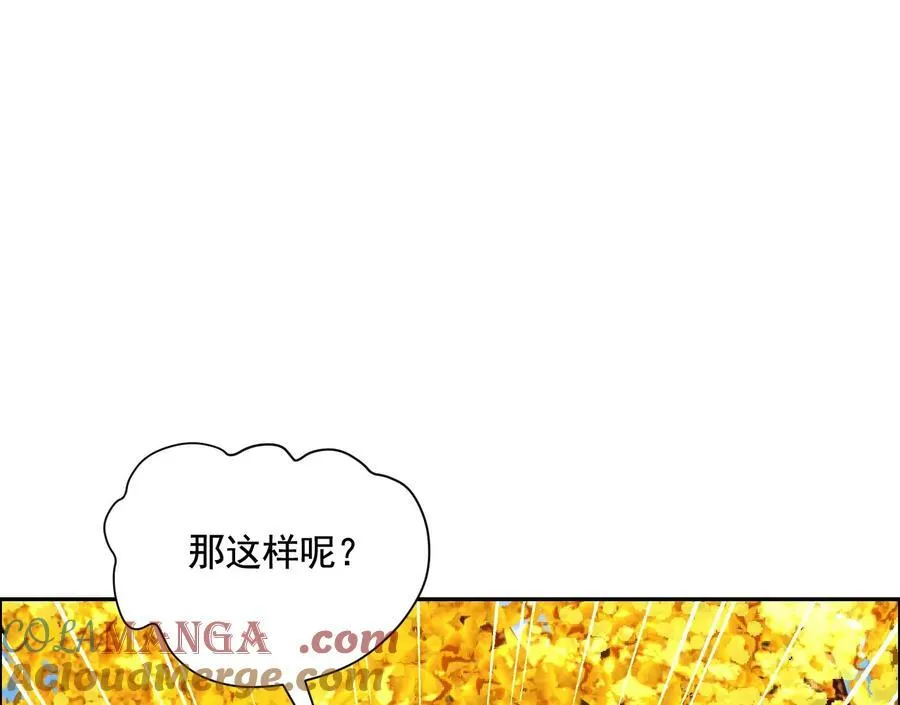 丢失的东西 第33页