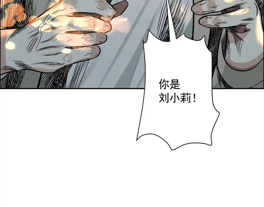 丢失的东西 第39页