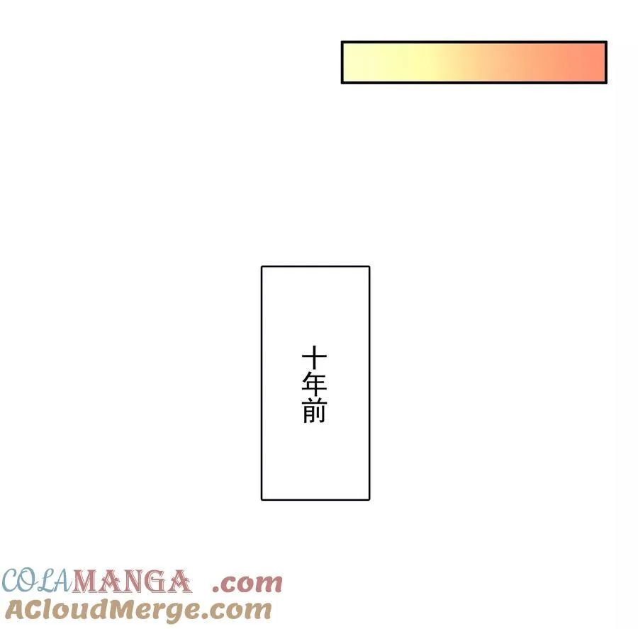 丢失的东西 第41页