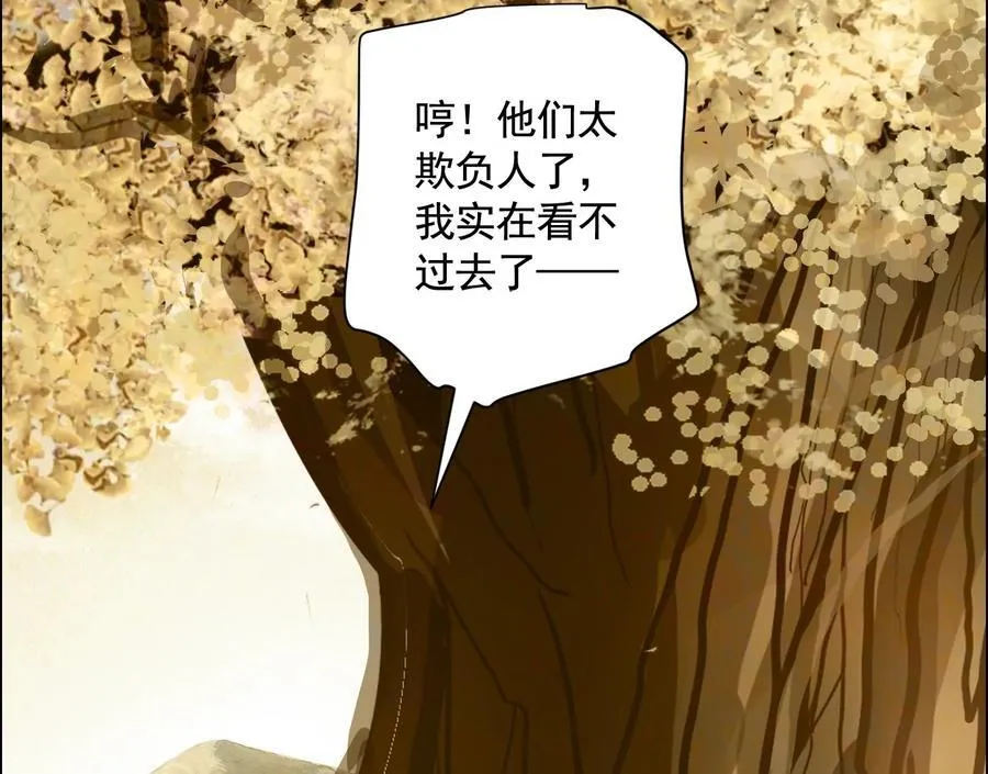 丢失的东西 第46页