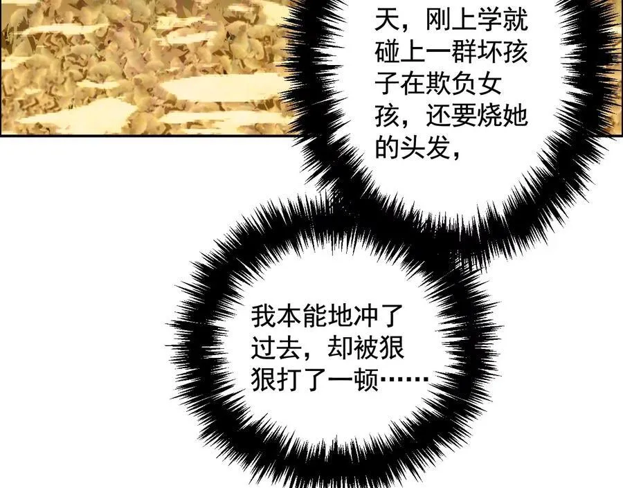 丢失的东西 第48页