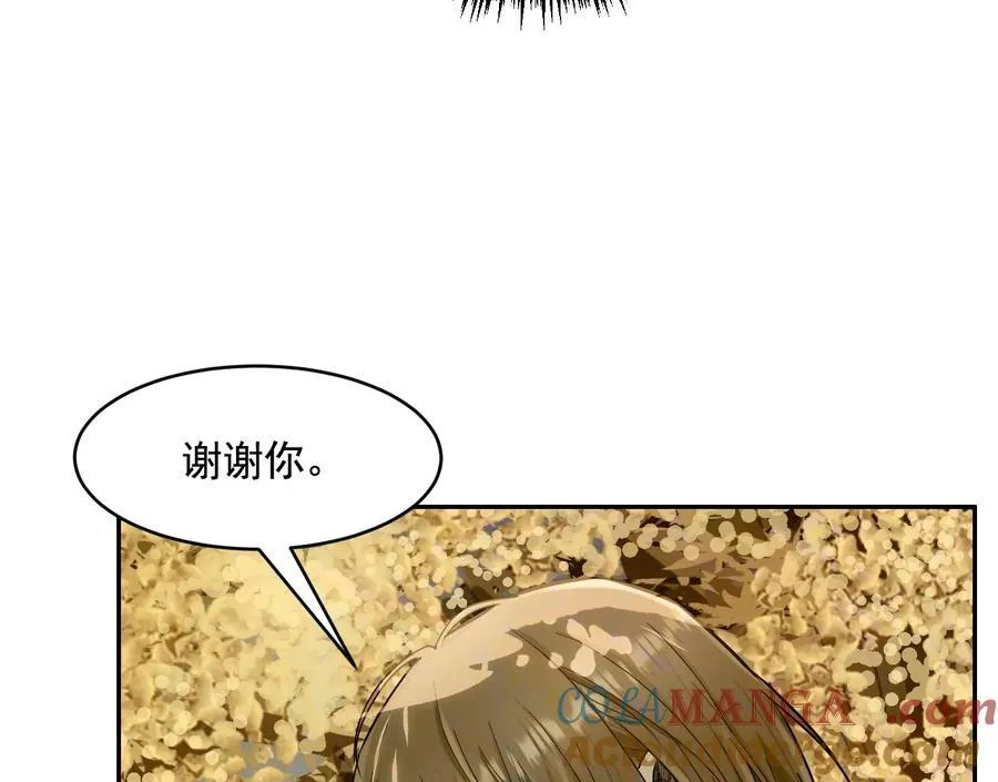 丢失的东西 第49页