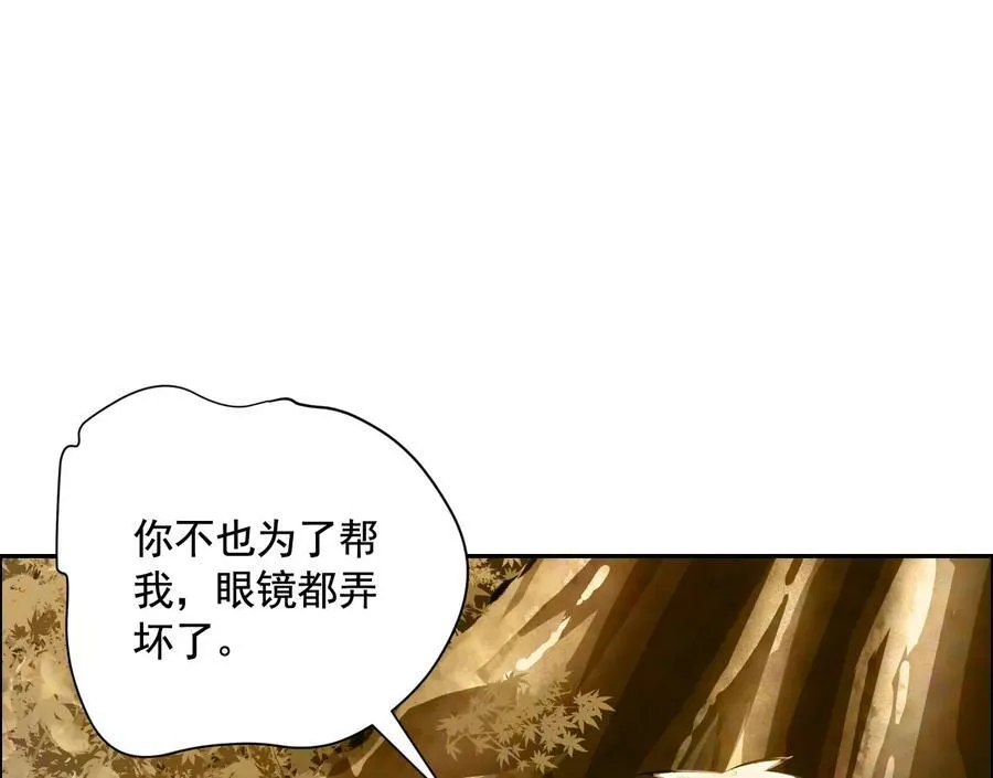 丢失的东西 第51页