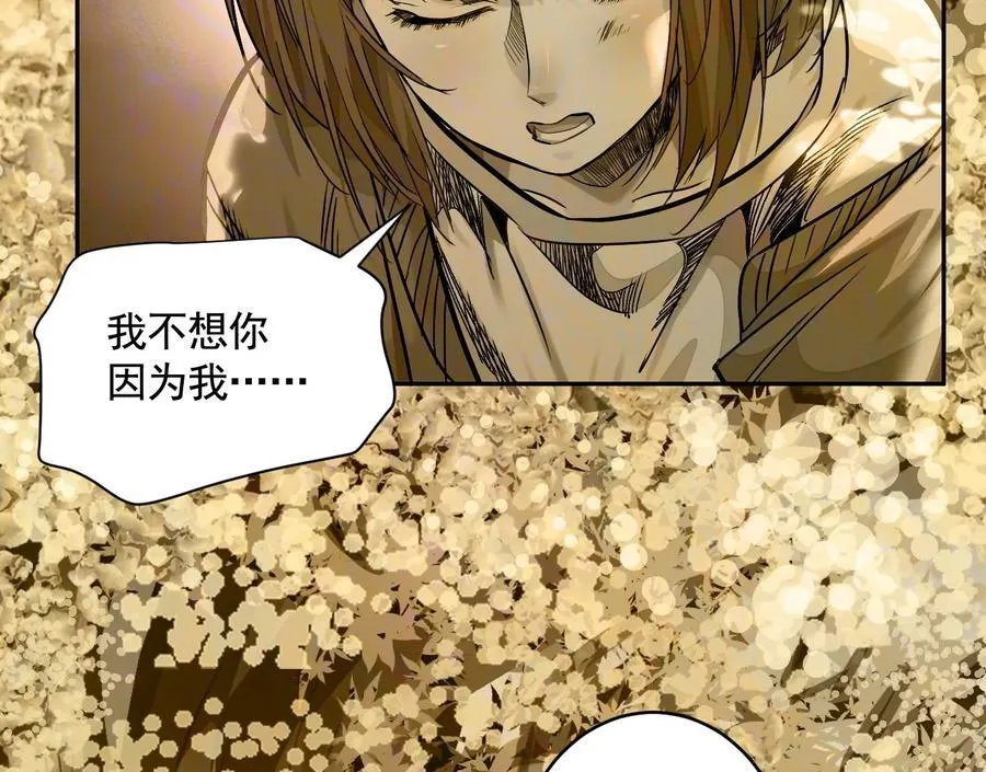 丢失的东西 第55页