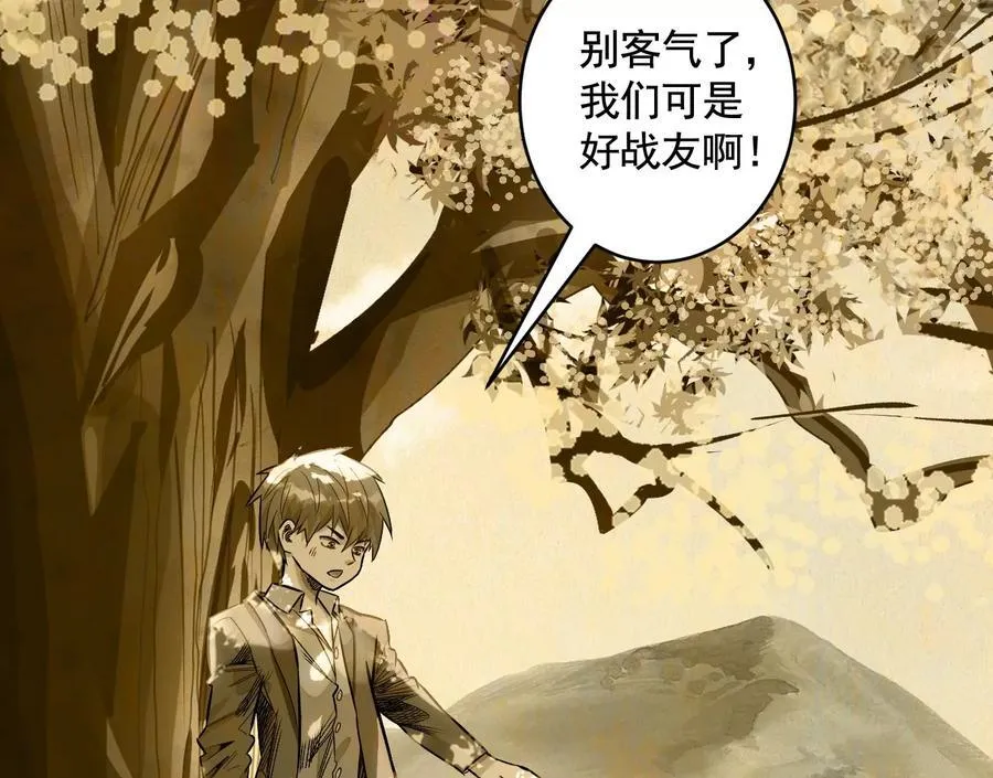 丢失的东西 第56页