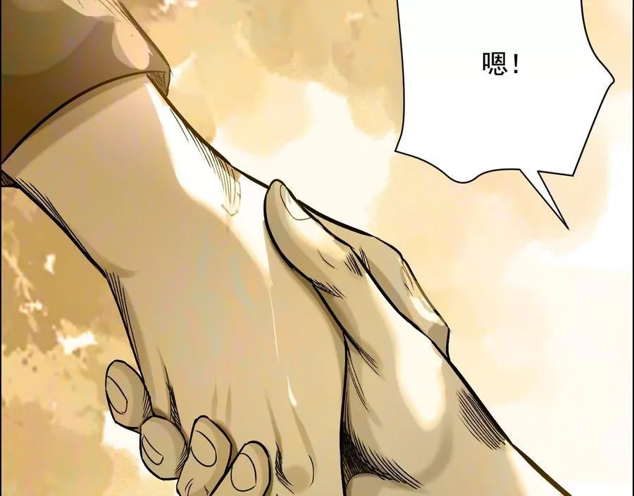 丢失的东西 第59页