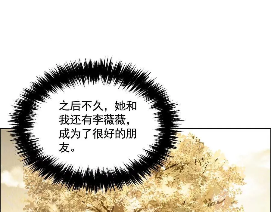 丢失的东西 第62页