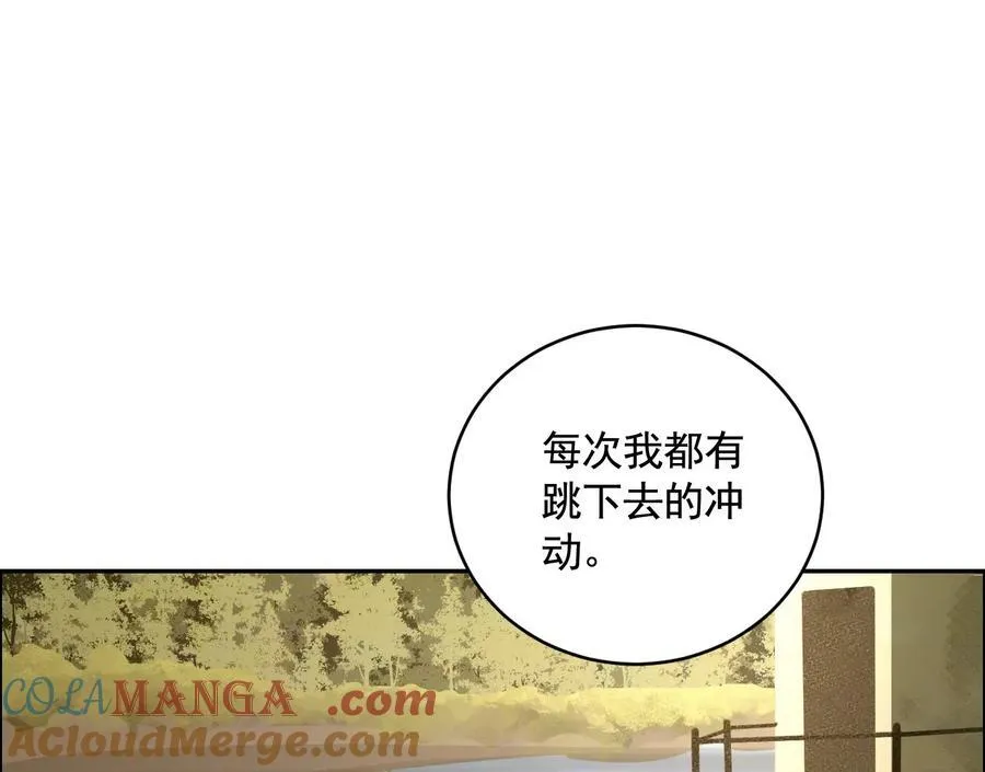 丢失的东西 第85页