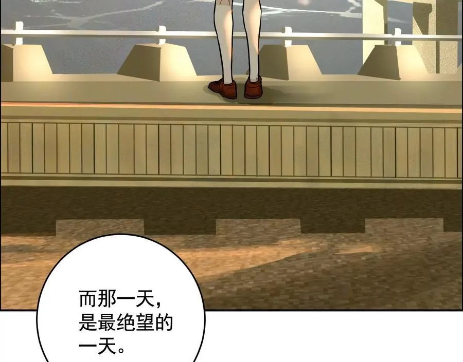 丢失的东西 第87页