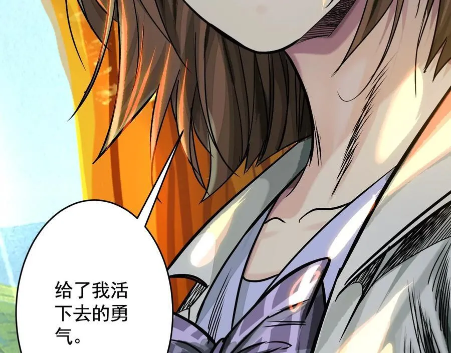 丢失的东西 第95页