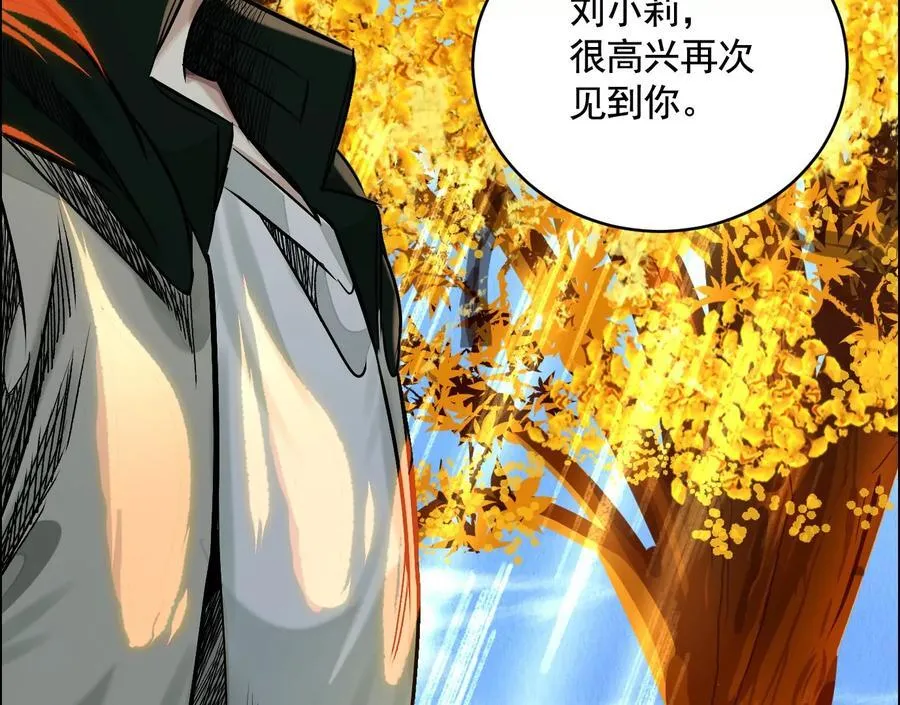 丢失的东西 第99页