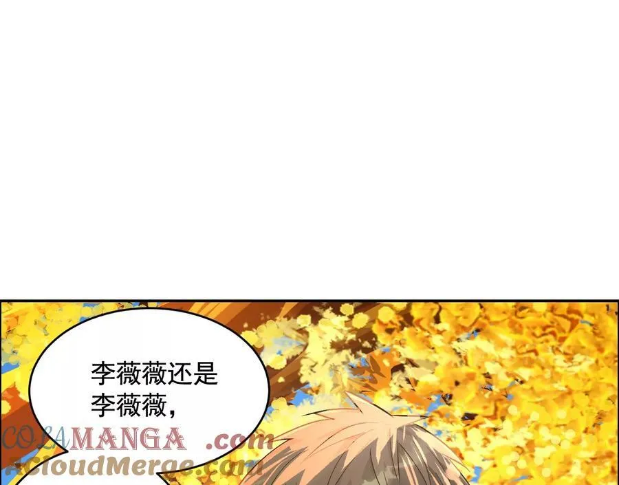 丢失的东西 第117页