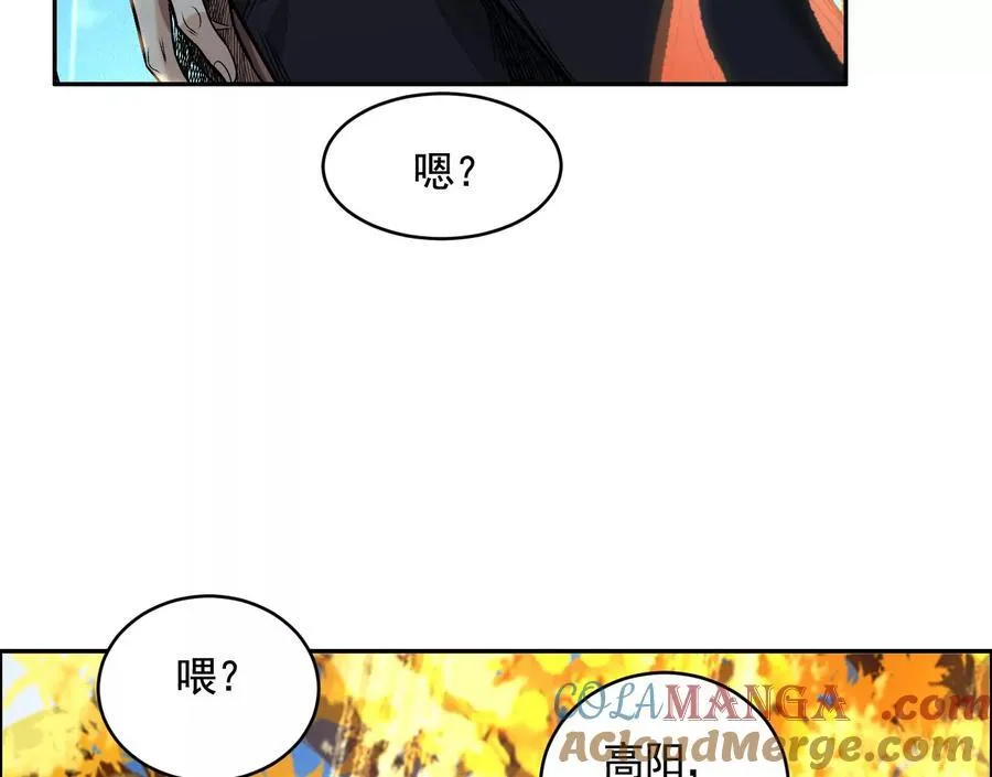 丢失的东西 第125页