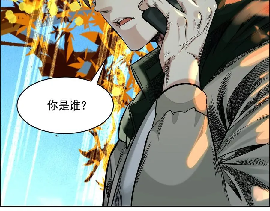 丢失的东西 第127页