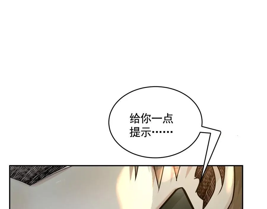 丢失的东西 第128页