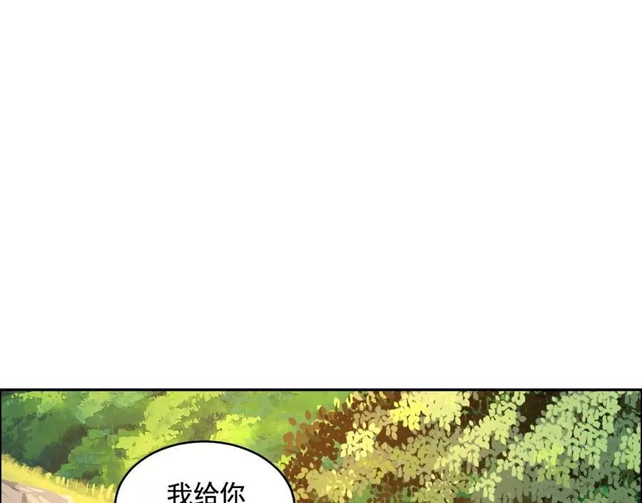 丢失的东西 第134页