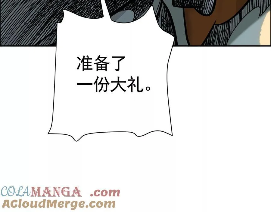 丢失的东西 第141页