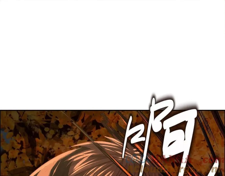 怒火 2 第5页