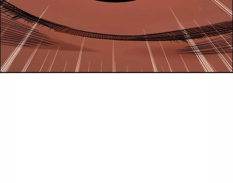 怒火 2 第10页