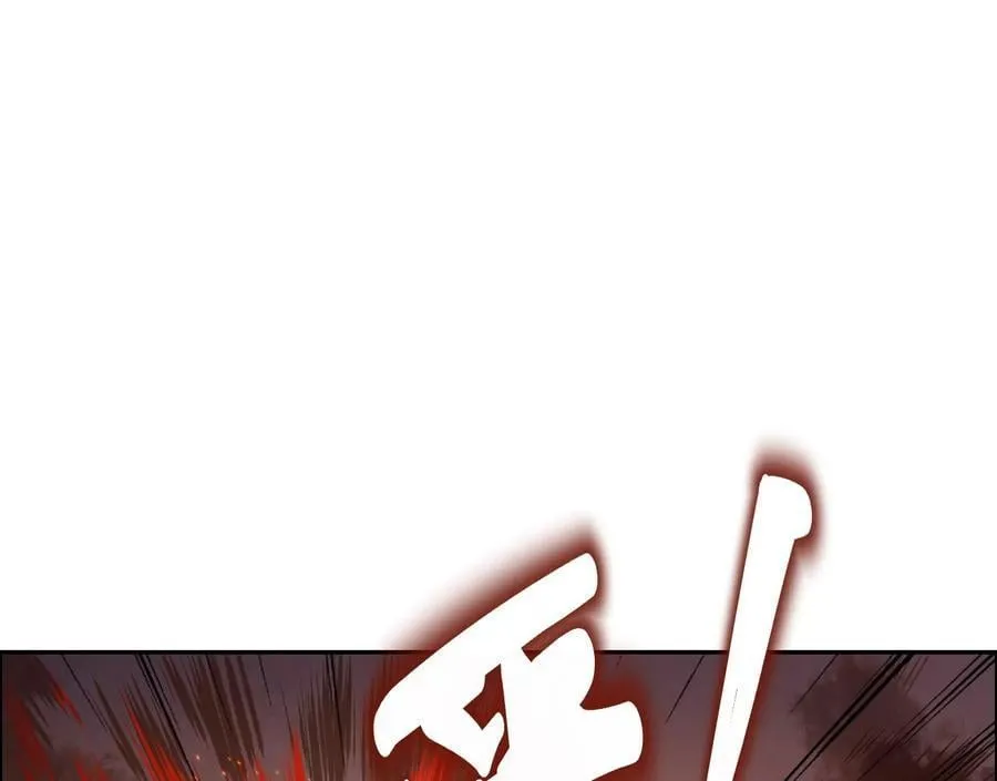 怒火 2 第48页