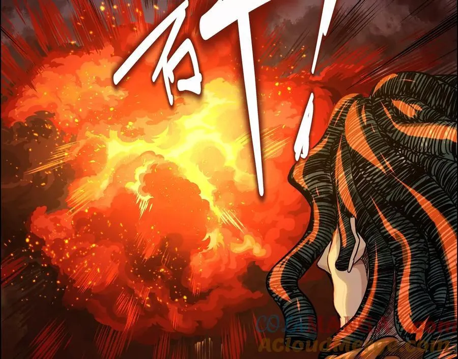 怒火 2 第49页