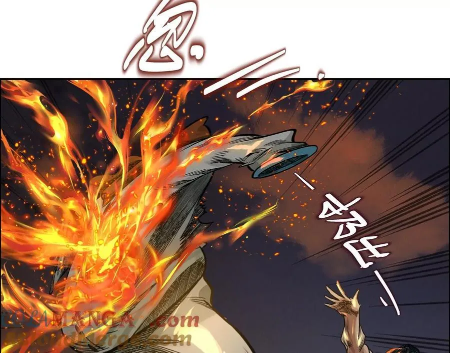 怒火 2 第65页