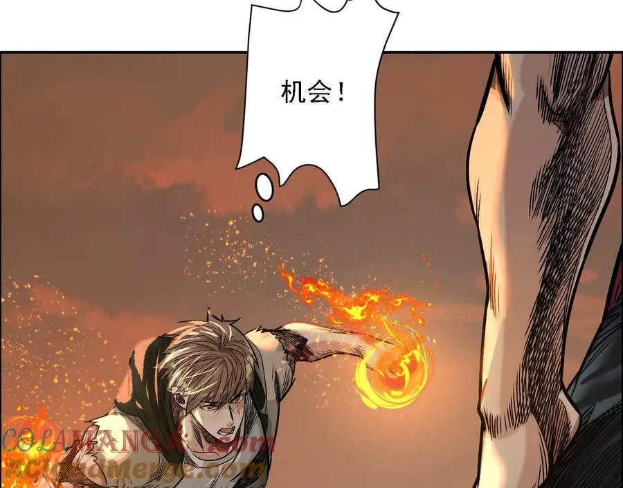 怒火 2 第109页