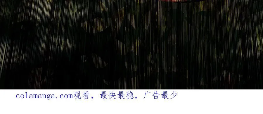 怒火 2 第148页