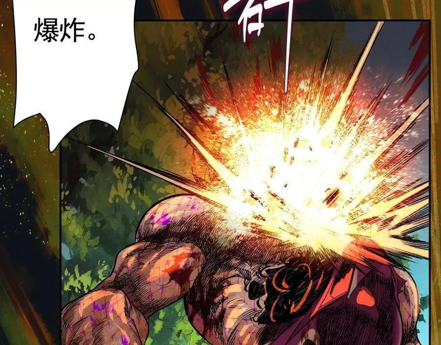 愿望 第54页