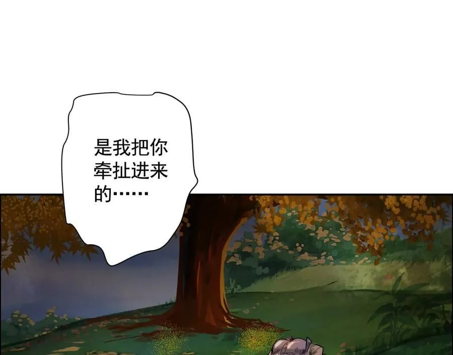 愿望 第92页