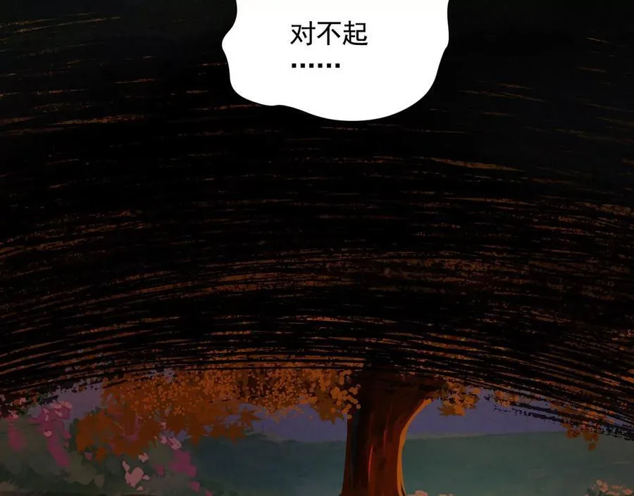 愿望 第94页