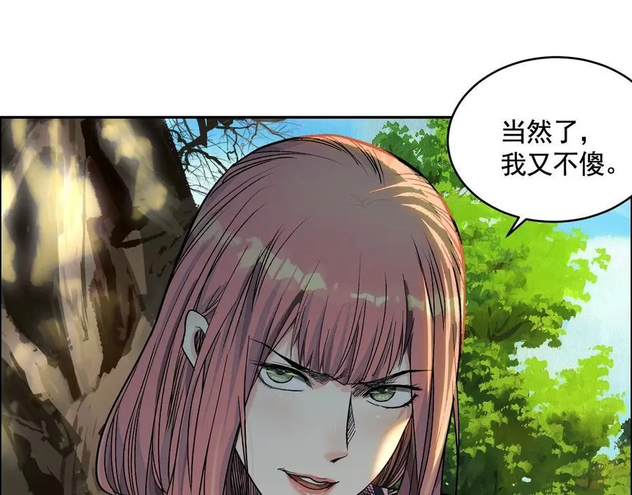 愿望 第135页
