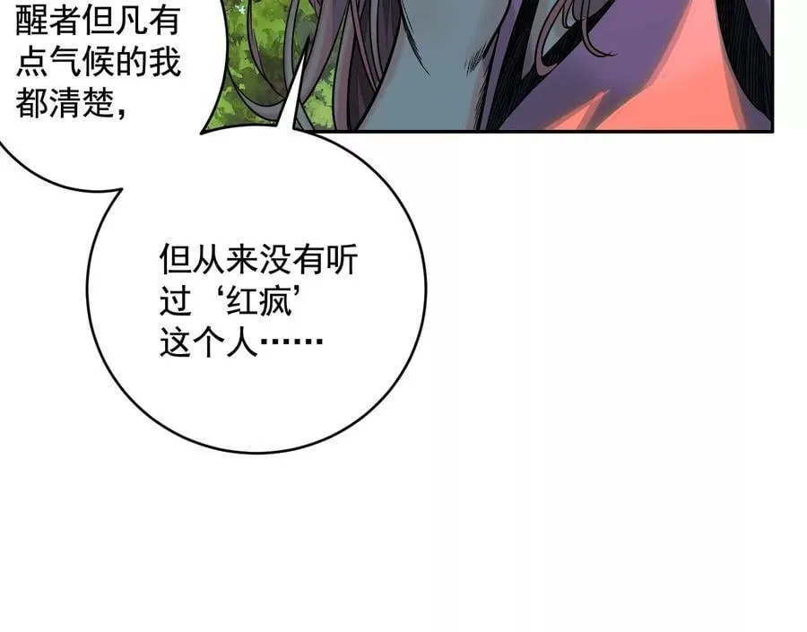 愿望 第143页