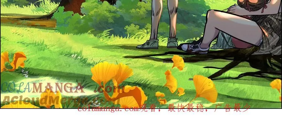 愿望 第157页