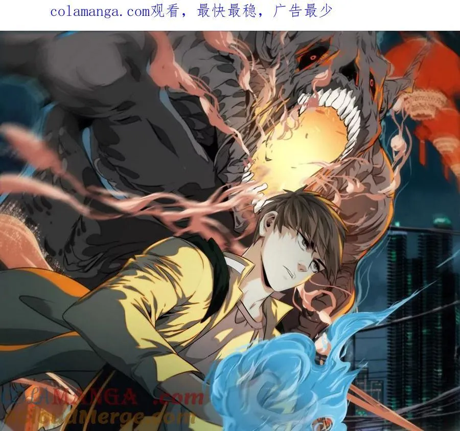 龙门启 第1页