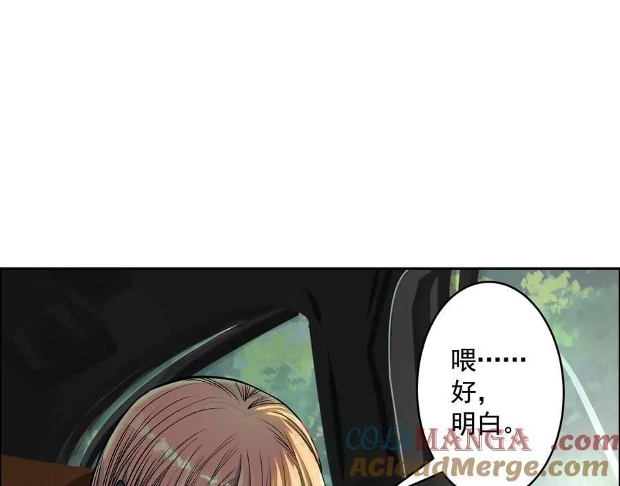 龙门启 第5页