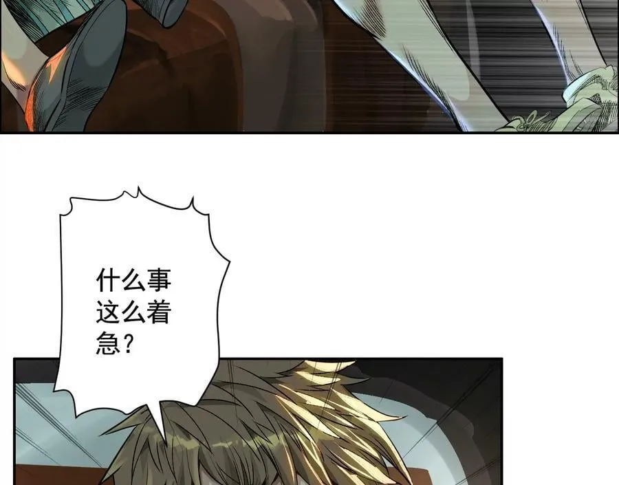 龙门启 第12页