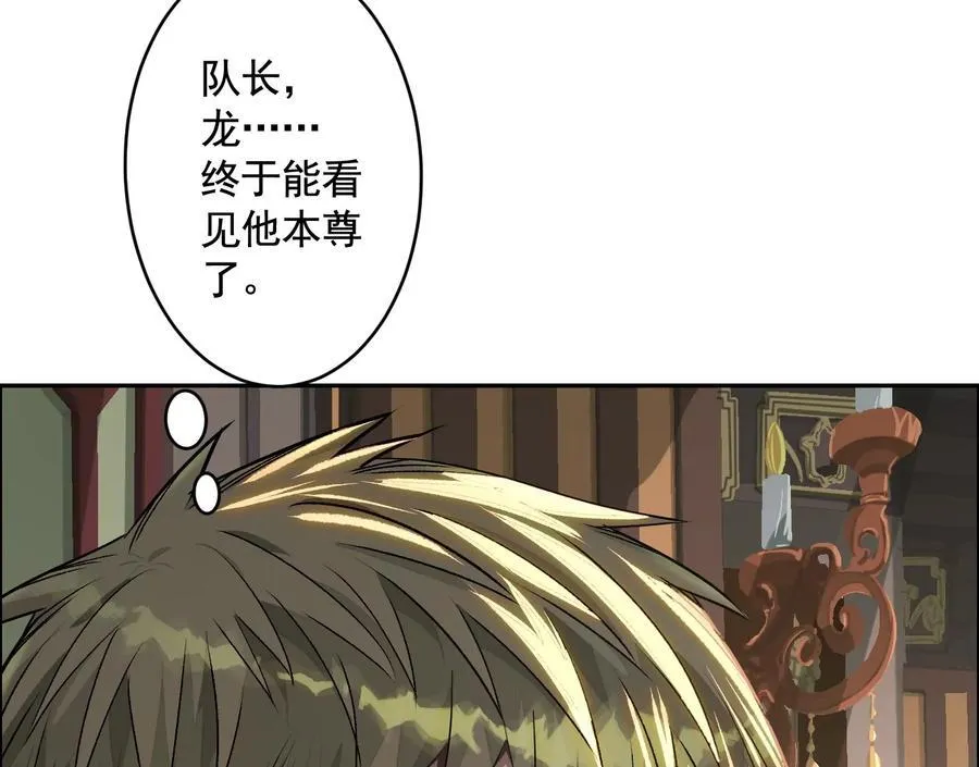 龙门启 第22页