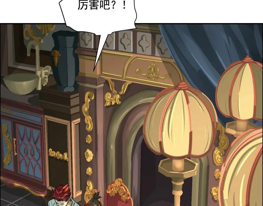 龙门启 第26页