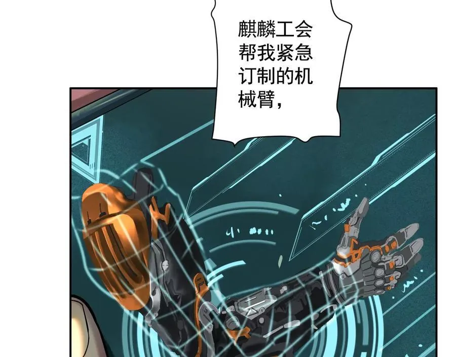 龙门启 第28页