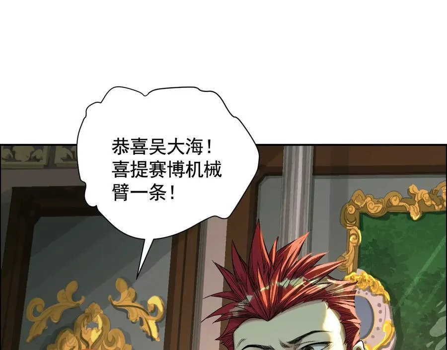 龙门启 第32页