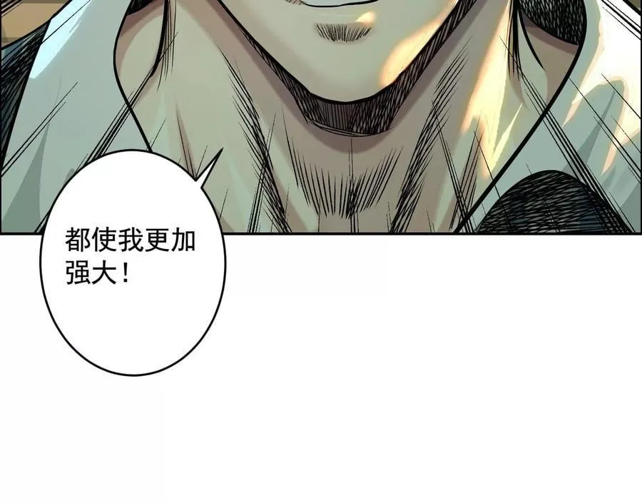 龙门启 第36页