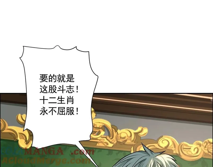 龙门启 第37页