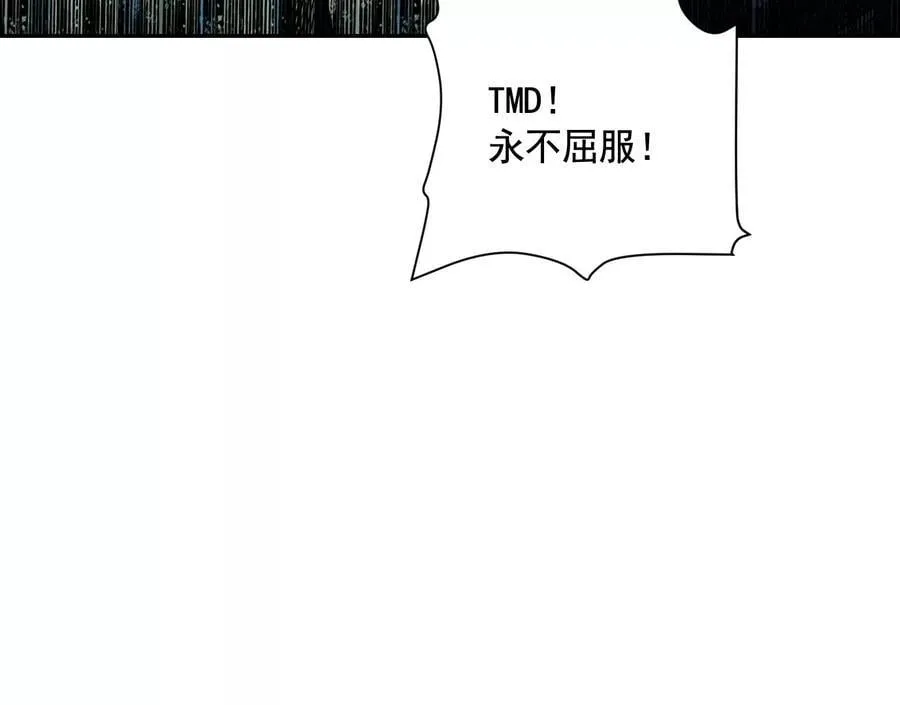 龙门启 第40页